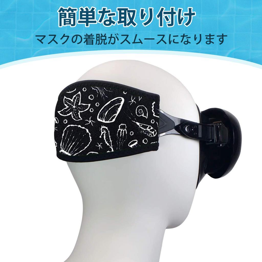 Copertura morbida in neoprene  - Diving Mask recensione e prezzo